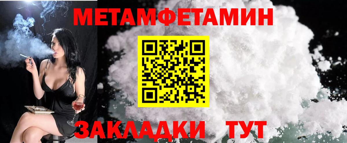 Амфетамин Розовый Подольск