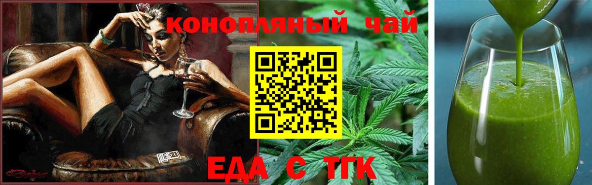 Подольск  Canna-Cookies конопля  Вход с VPN 
