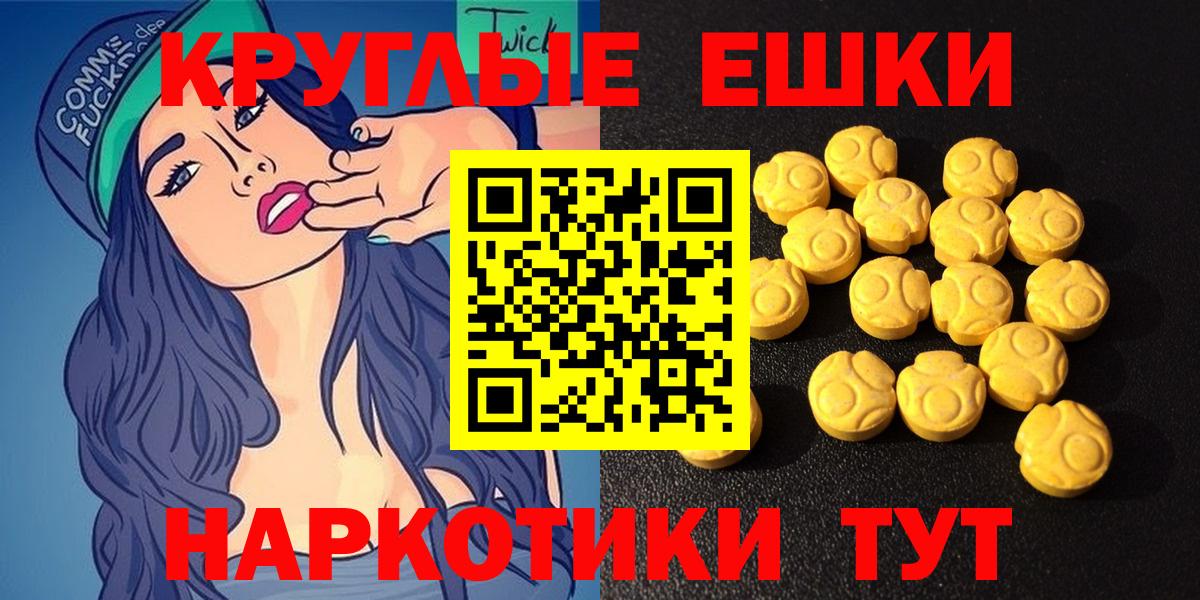 ЭКСТАЗИ TESLA Подольск