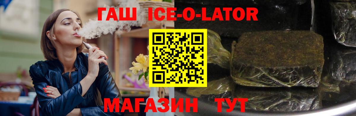 ГАШ гарик Подольск