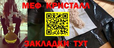 сатива Будённовск