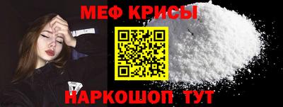 соль ск Бузулук