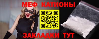 соль ск Бузулук