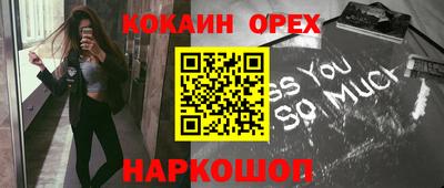 соль ск Бузулук