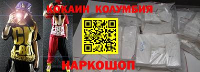соль ск Бузулук