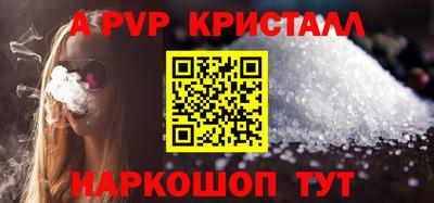 стаф Бугуруслан