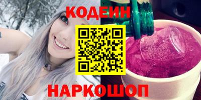 соль ск Бузулук