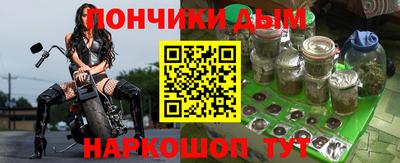 сатива Будённовск
