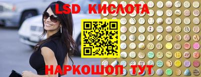 сатива Будённовск