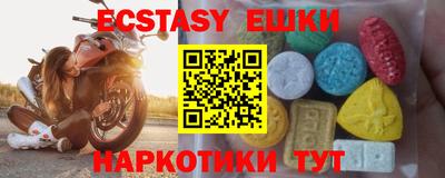 крисы Пушкино
