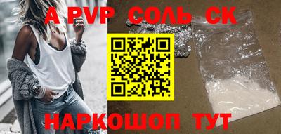 сатива Будённовск