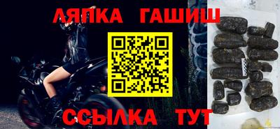 соль ск Бузулук