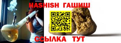соль ск Бузулук