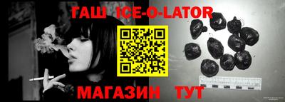 соль ск Бузулук