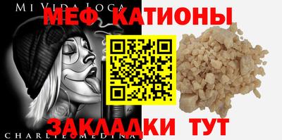 соль ск Бузулук