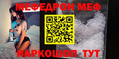 стаф Бугуруслан