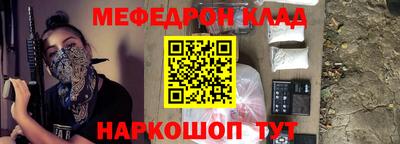 соль ск Бузулук