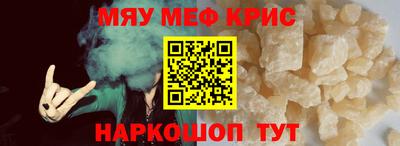 стаф Бугуруслан