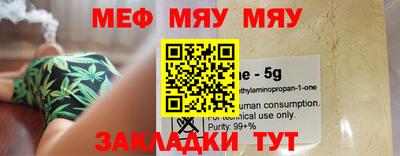 стаф Бугуруслан