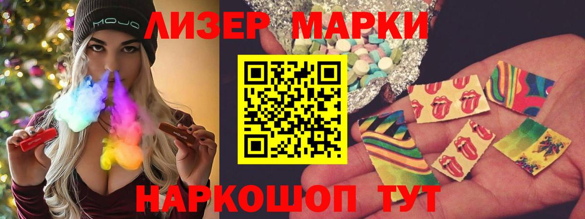 Подольск  Лсд 25 экстази ecstasy  Вход с VPN 