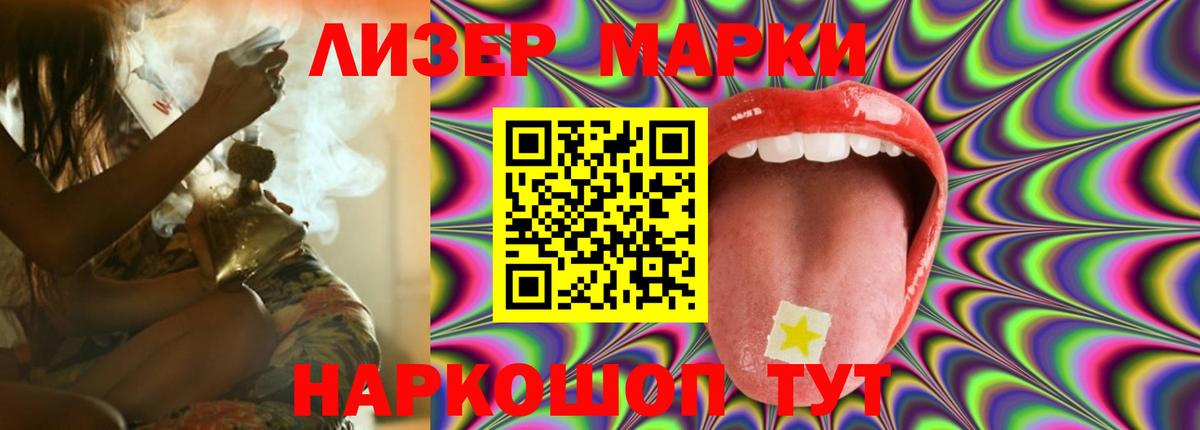 LSD-25 экстази кислота Подольск