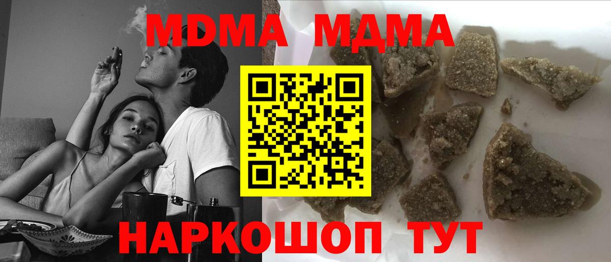 Мефедрон Подольск