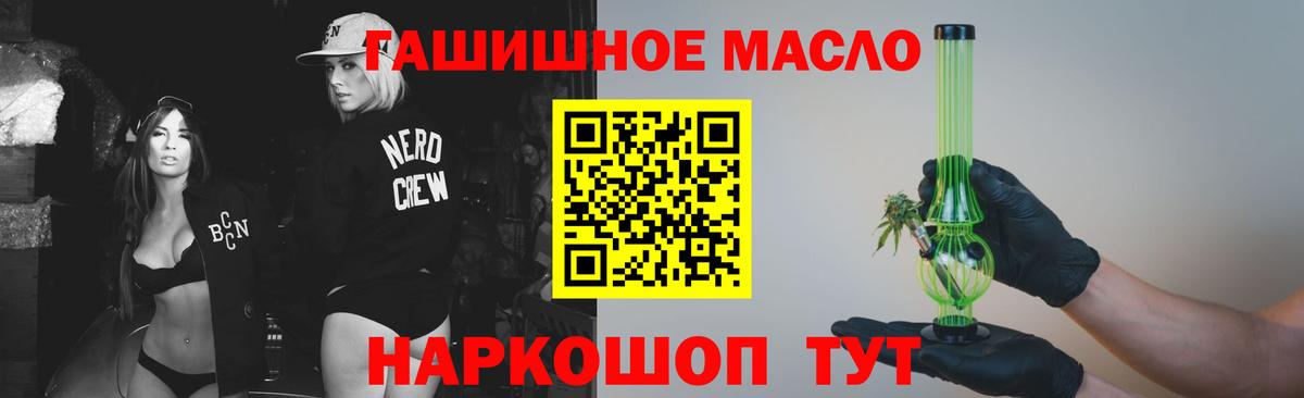 ТГК концентрат Подольск