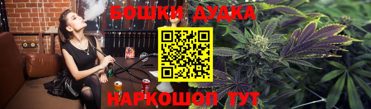 Шишки марихуана Bruce Banner Подольск